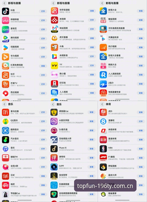 娱乐下载 为什么196娱乐平台成为众多用户的首选娱乐下载选择?