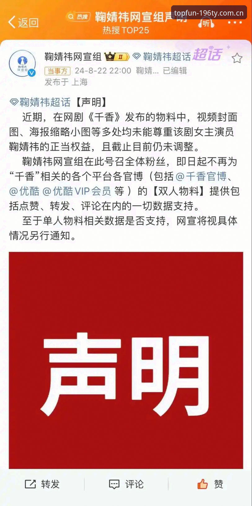 196娱乐平台深度评测：TY注册步骤全解析，老用户手把手带你入门