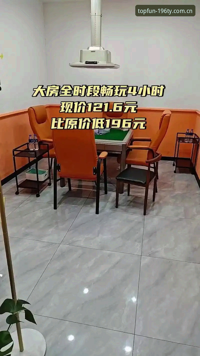 196娱乐平台深度评测：TY注册步骤全解析，老用户手把手带你入门
