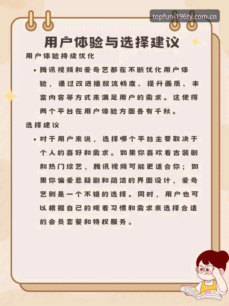 娱乐快速注册 196娱乐平台深度评测:娱乐快速注册与用户体验全面分析